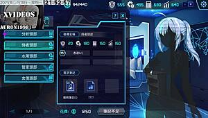 Ai Aino Machine Girl Breeding Formula Part 2 Hentai Sex