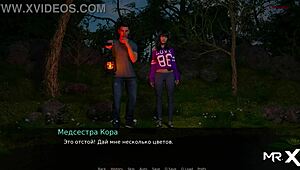 Dusklight Manor: Alone Under the Stars Episode 1.