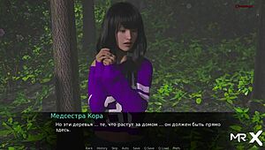 Dusklight Manor: Alone Under the Stars Episode 1.