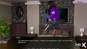 I want your dick when we're alone