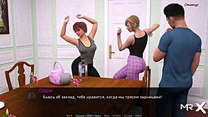 I want your dick when we're alone