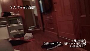 Kumi engages in intense bdsm sex with pussy play