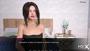 Dusklight Manor: Want To Fuck You E1 31