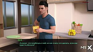 Dusklight Manor: Want To Fuck You E1 31