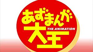 Sakaki Bent Over Assfucking Anal Doggystyle Cumshot