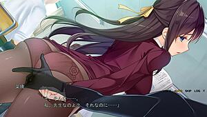 I... uh, chikan ochi counselor meika treatment record