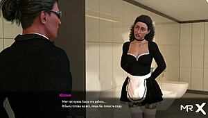 I watch the maid strip in this 3D anime game