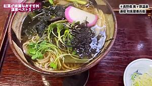 一起享受Nanachi独特角色扮演