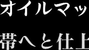 i got wild during this oily japanese massage session!