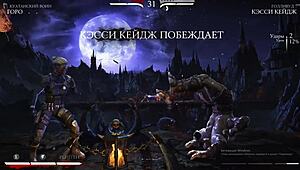 hey, wanna play strip mortal kombat? striptease game with sexy tasks awaits!