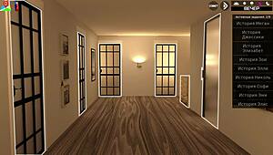 lust theory episode 3 part 5 gameplay 😏