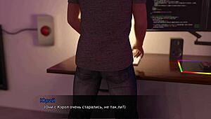 lust theory episode 3 part 5 gameplay 😏