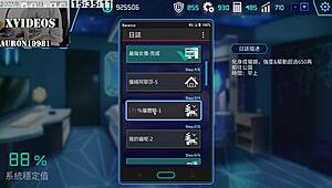 Ai Aino Intense Sex Scene