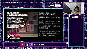 Jojo's Bizarre Adventure the Animation Part 4 Chapters 17-18