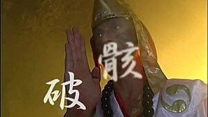 嘿，有人喜欢狂野动漫动作带忍者卷6变态氛围吗？😜