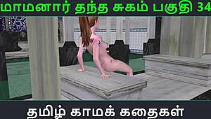 Tamil audio sex story with maamanaar’s intense pleasure part 34.