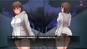 Night Walk 2: Shy girl tries to remove skirt in dark alley.