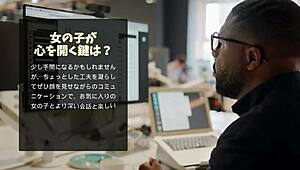 嘿，准备好和Kaede Takagaki的禁忌乐趣了吗？