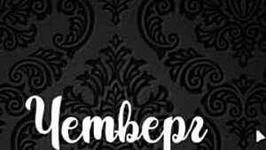 complete gameplay in our red string part 19, that whore is bent over for anal