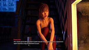 Wow! Big Tits Teacher Rides in Santa County!