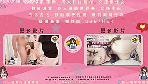 香港Macy Chan狂野吸吞