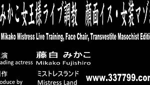 hey, watch mikako fujishiro dominate with strapon in wild wrestling!