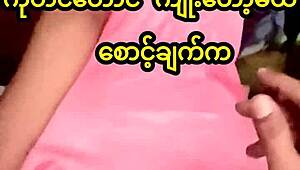 Real myanmar amateur rides hard on homemade bed, moaning in pleasure as she bounces wildly.