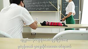 老师用打屁股和操惩罚学生，在自制后入式中湿阴户高潮