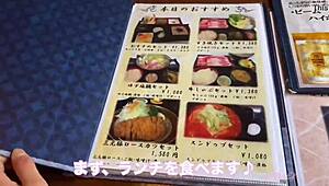 Sakura Relaxes In Hot Springs With Nacchi