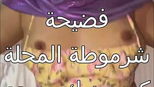 Arab wife enjoys homemade sex with husband's big cock