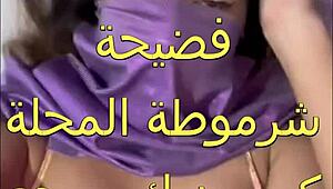 Arab wife enjoys homemade sex with husband's big cock