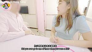 Macy Chan作为温柔护士在香港AV中。