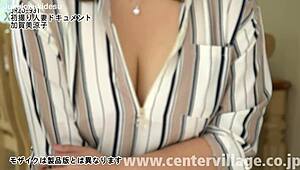 First time married woman document: Ryoko Kagami