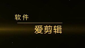 中国情侣在酒店激情操