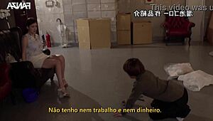 O Mendigo E A Casada Infiel Legendado Mary Tachibana