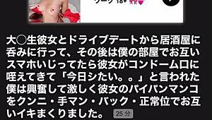 First Overnight Date Turns into Frenzied Pounding Frenzy with Girlfriend